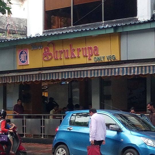 Shri Gurukrupa Veg Restaurant