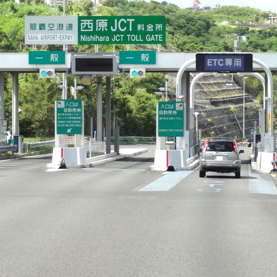 Nishihara JCT toll booth