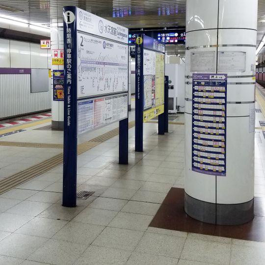 Suitengūmae Station