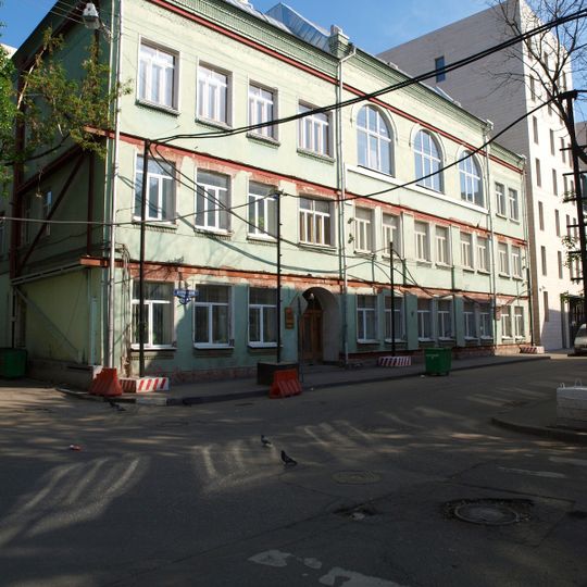 Здание, в котором в 1908-1921 гг. размещались Пречистенские рабочие курсы