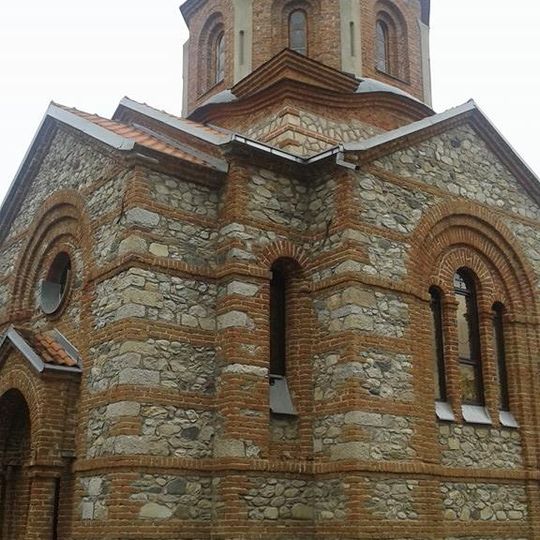 Црква „Св. Архангел Гаврил“ - Битола