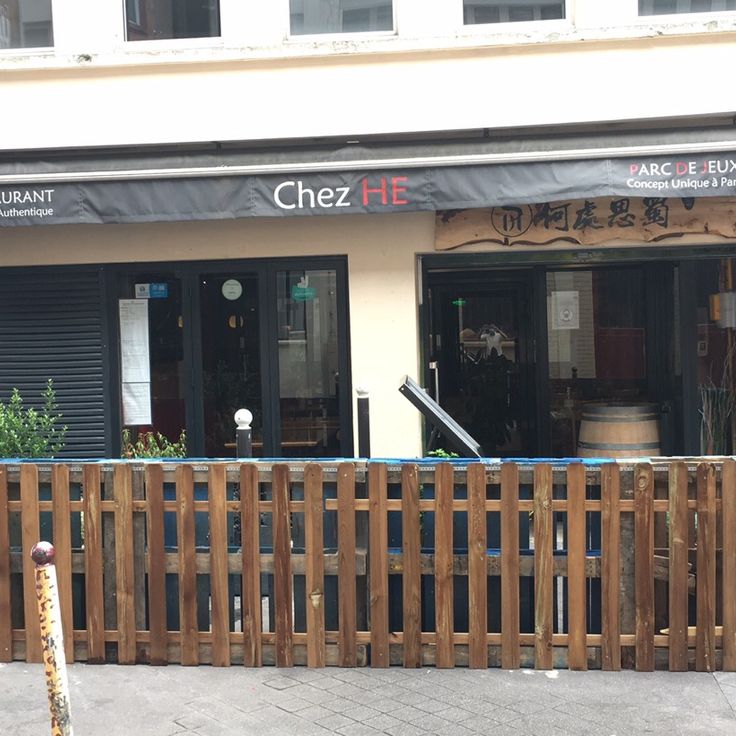 Chez HE 何处思蜀