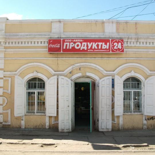 Торговая лавка