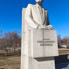 Памятник М.В. Келдышу
