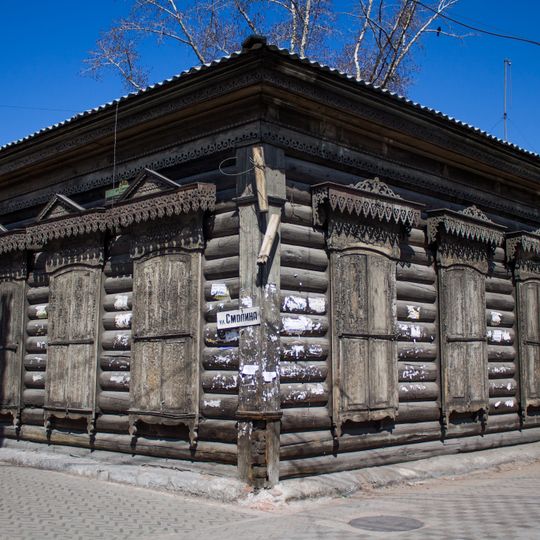 Дом, в котором работал верхнеудинский комитет РСДРП и совет рабочих, солдатских и крестьянских депутатов