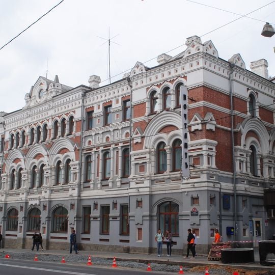 Palazzo delle Poste e Telegrafi di Vladivostok