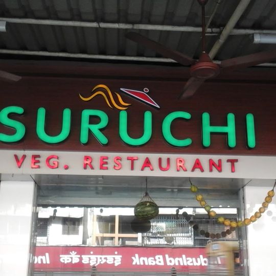 Suruchi Veg Restaurant