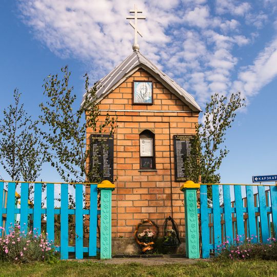 Kaplica ŭ honar 2000-hoddzia Naradžennia Chrystova