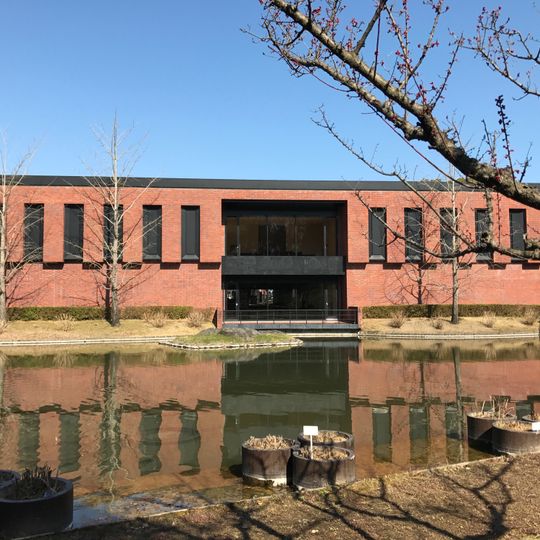 Kurume City Art Museum