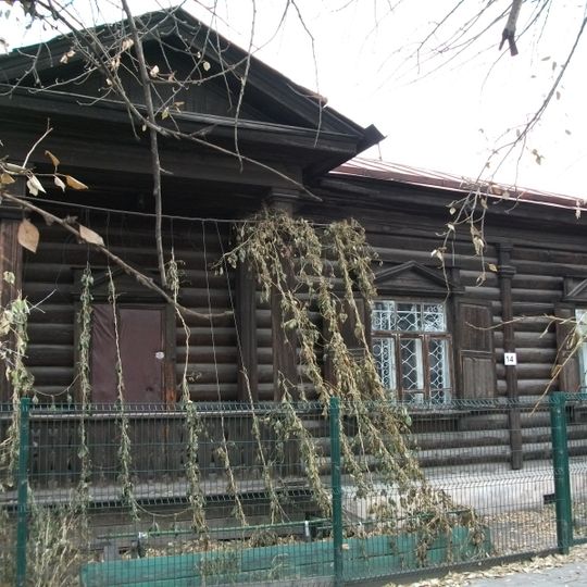 Усадьба городская