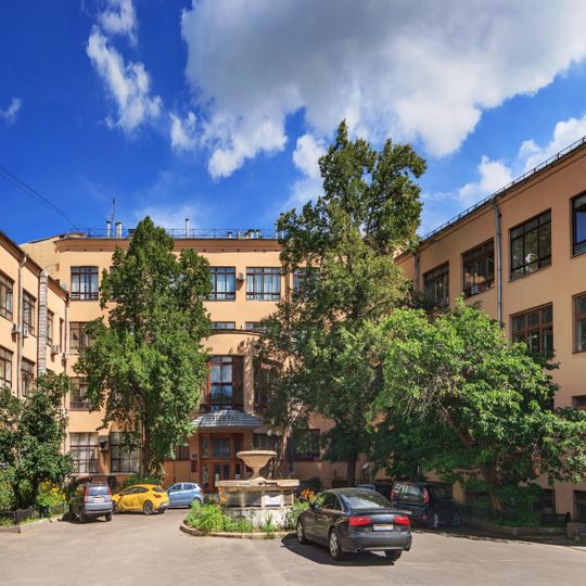 Институт геологии рудных месторождений, петрографии, минералогии и геохимии РАН