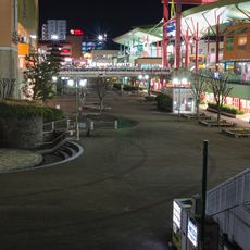 Ebina Central Park