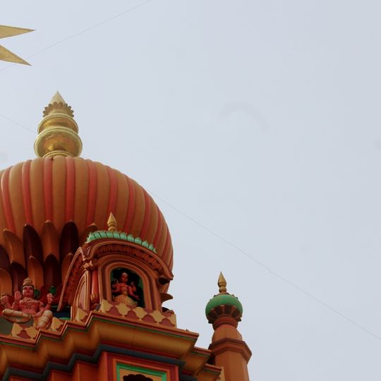 Shri Laxmi Narsimha Temple