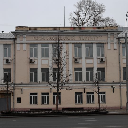 Садовая-Спасская улица 6 c1