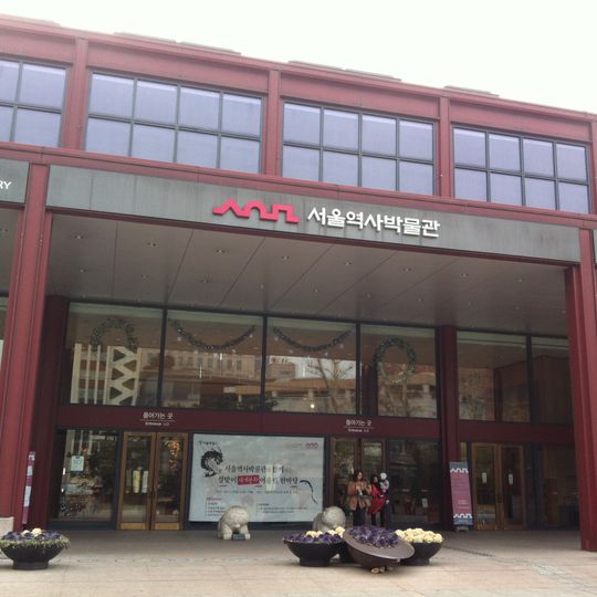 Museo de Historia de Seúl