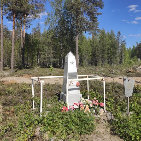 Могила неизвестного советского летчика