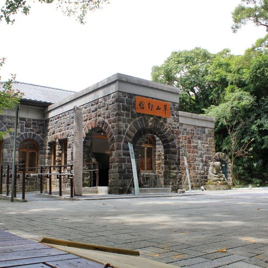 Grass Mountain Chateau