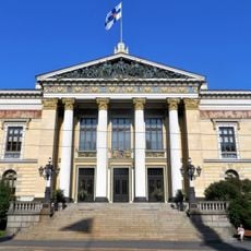 House of the Estates