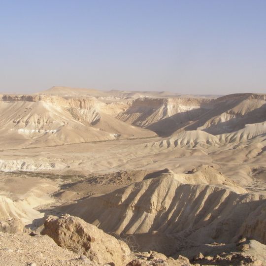 Nahal Zin