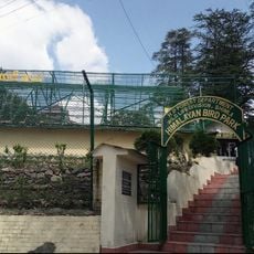 Himalayan Bird Park