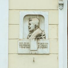 Hviezdoslavov dom, Novákov dom, tabuľa pamätná