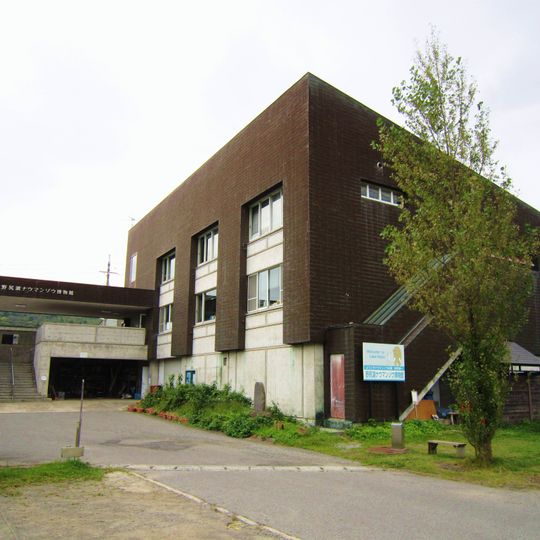 Lake Nojiri Naumanni Museum
