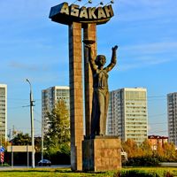 Abakan