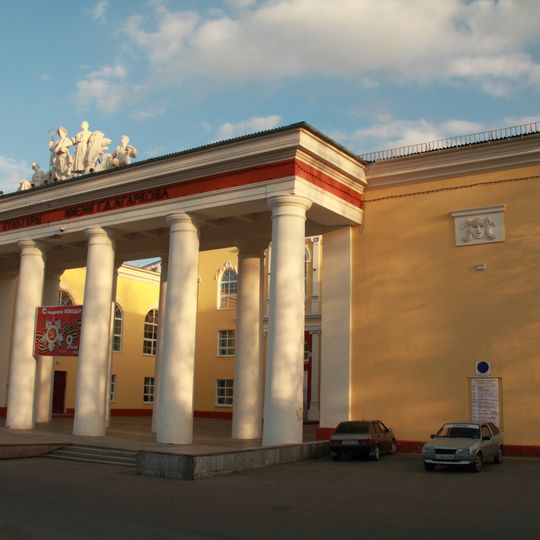 Verkhnesaldinsky Urban Okrug