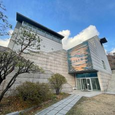 Whanki Museum