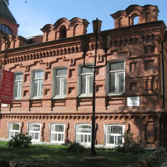 Yadrintsevskaya Street 25, Novosibirsk