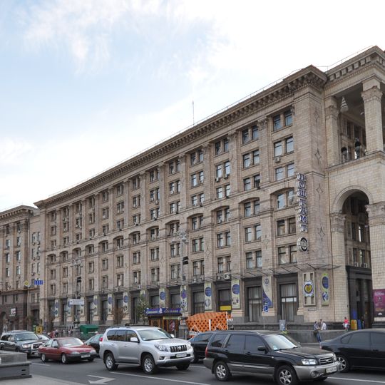 Kyiv central post office building