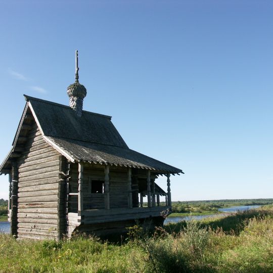 Chapel of Saints Macarius of Unzha and Charalampus, Avdotyino