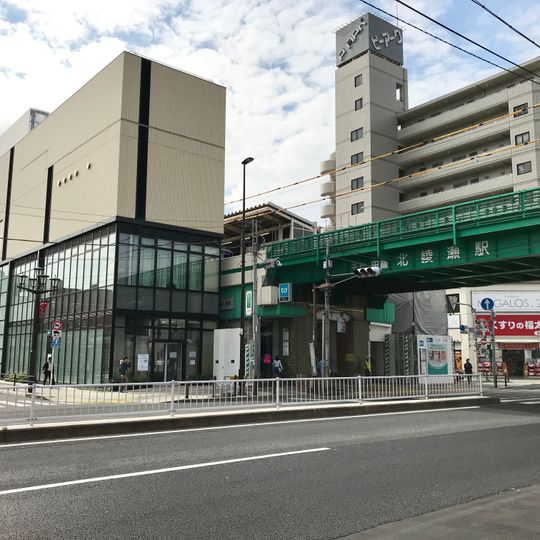 Kita-Ayase Station