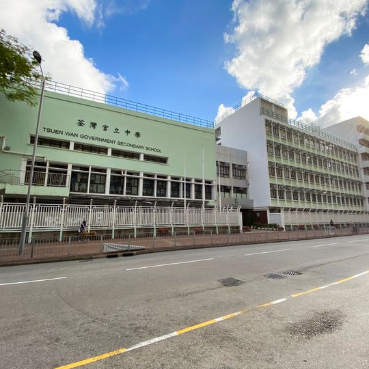Tsuen Wan Government Secondary School