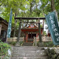 Takahara Kumano Shrine