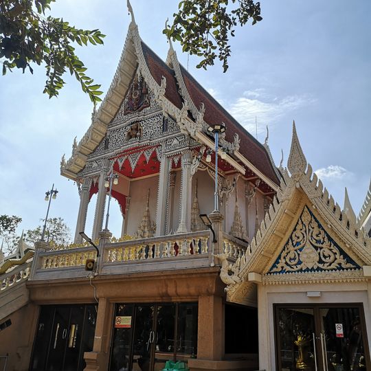 Wat Sakae Ngam