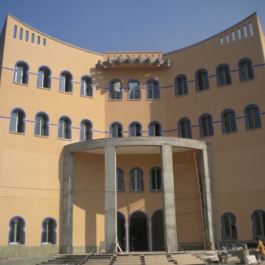 Allama Iqbal Open University