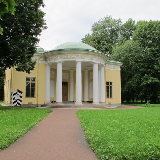 Pavilion Concert Hall