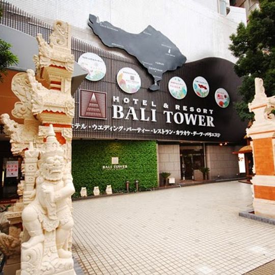 Hotel Bali Tower Tennoji
