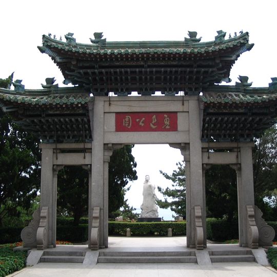 Lu Xun Park