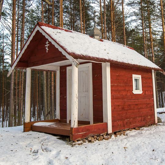 Часовня Богоматери Троеручицы )