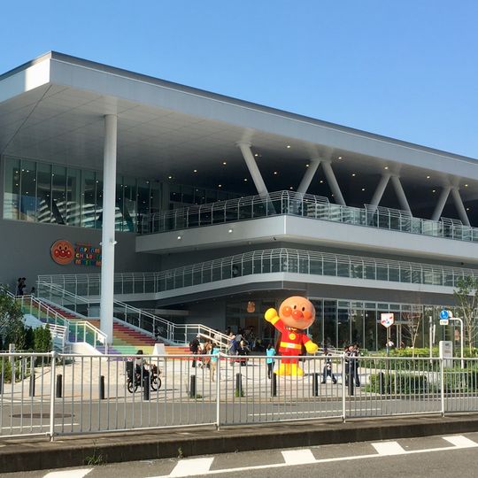 Yokohama Anpanman Children's Museum