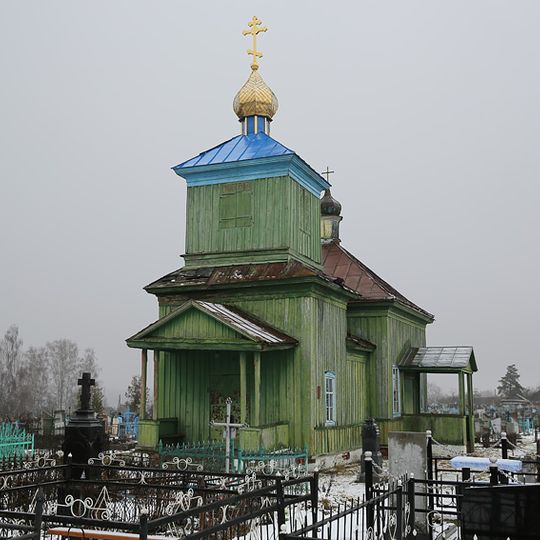 Church of the Transfiguration in Mscislaŭ