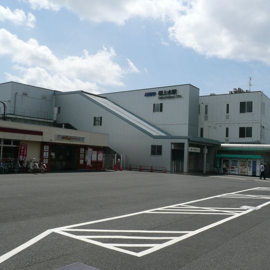 Sakurajōsui Station