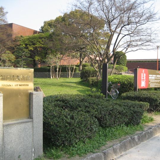 Fukuoka Art Museum