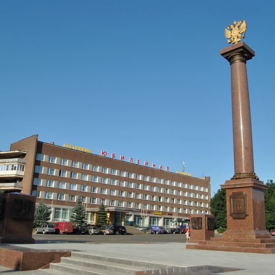 Monument to City of Military Glory