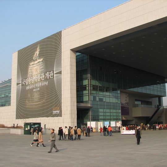Hwajeong Museum