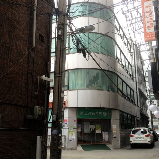 Sogong-dong