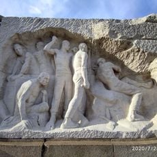 Скульптура