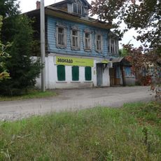 Жилой дом Крылова (Лух)